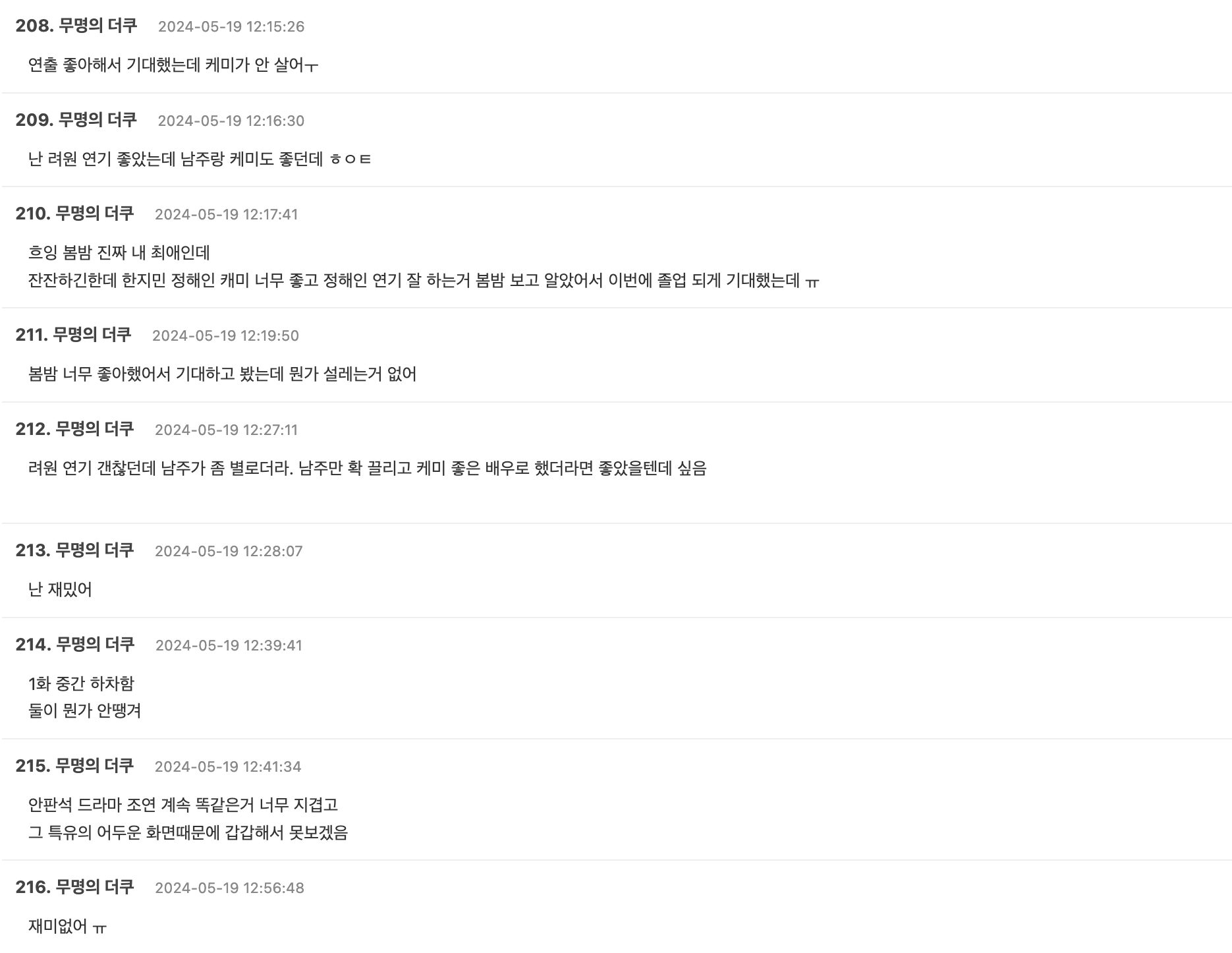 Screenshot 2024-05-18 at 10.06.43 PM